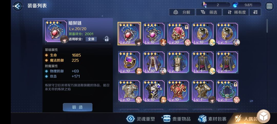 求助 3
