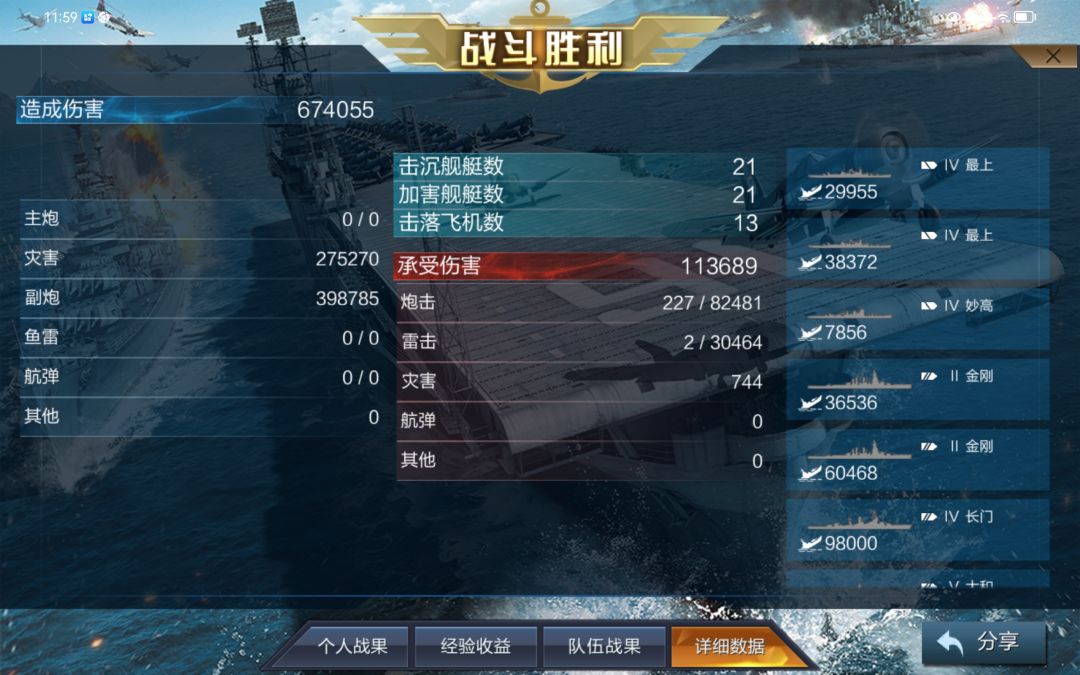 喵 2