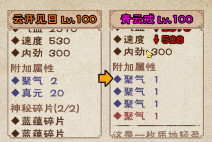 这个聚气应该够了吧截图