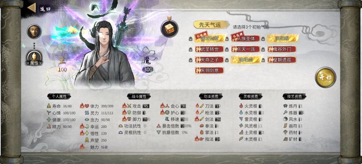 求大神解惑截图