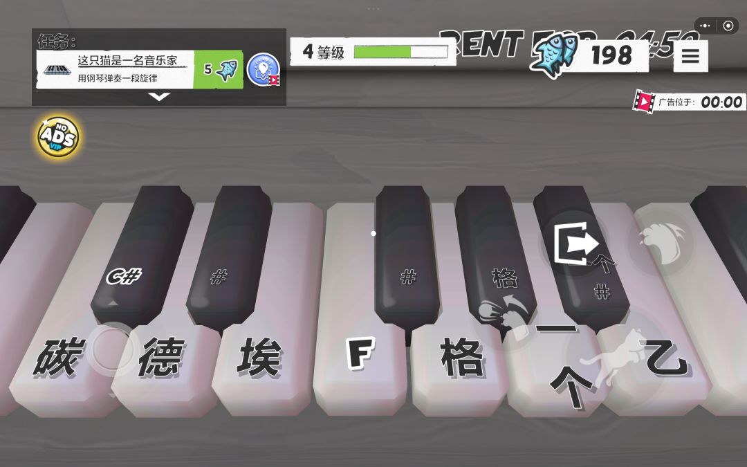 谁能告诉我这个音乐家怎么过? 1