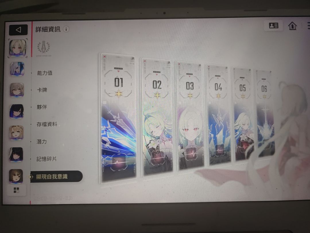 半年零氪也能满命的游戏 1