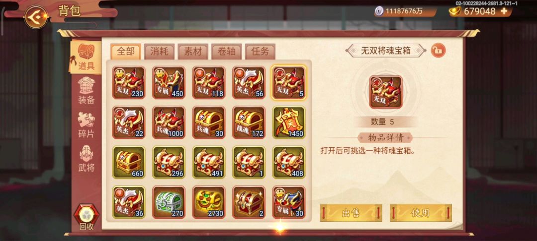时机已到? 4