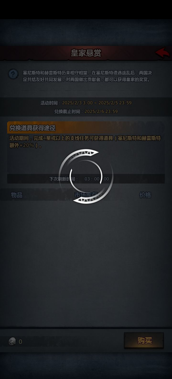 这个为啥打不开截图