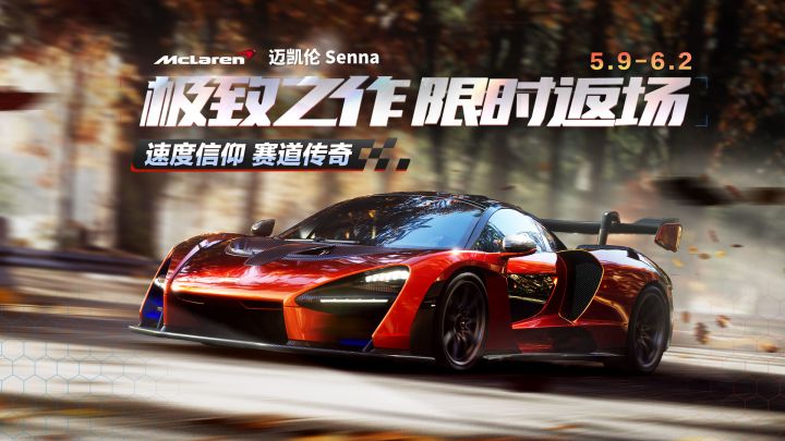 “你可能不认识我,但一定认识以我命名的车”截图
