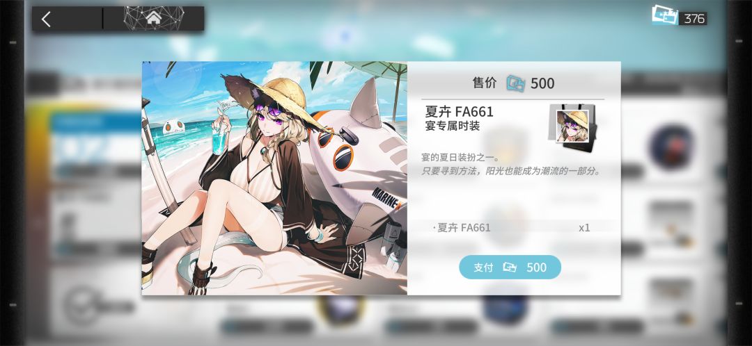 开服玩家曾经的遗憾 1