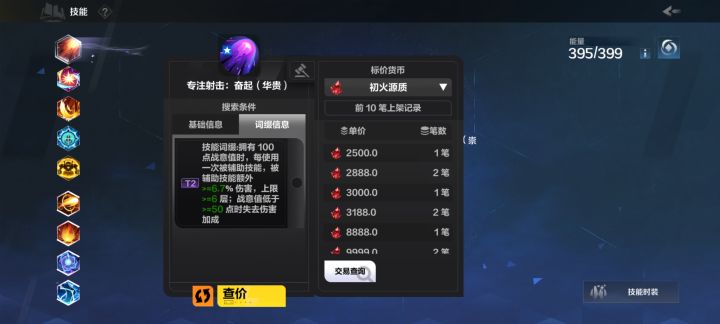 枪三王朝了有感觉吗截图