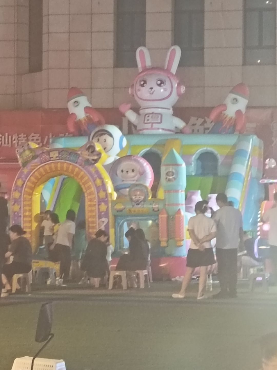 假期最后一天 2