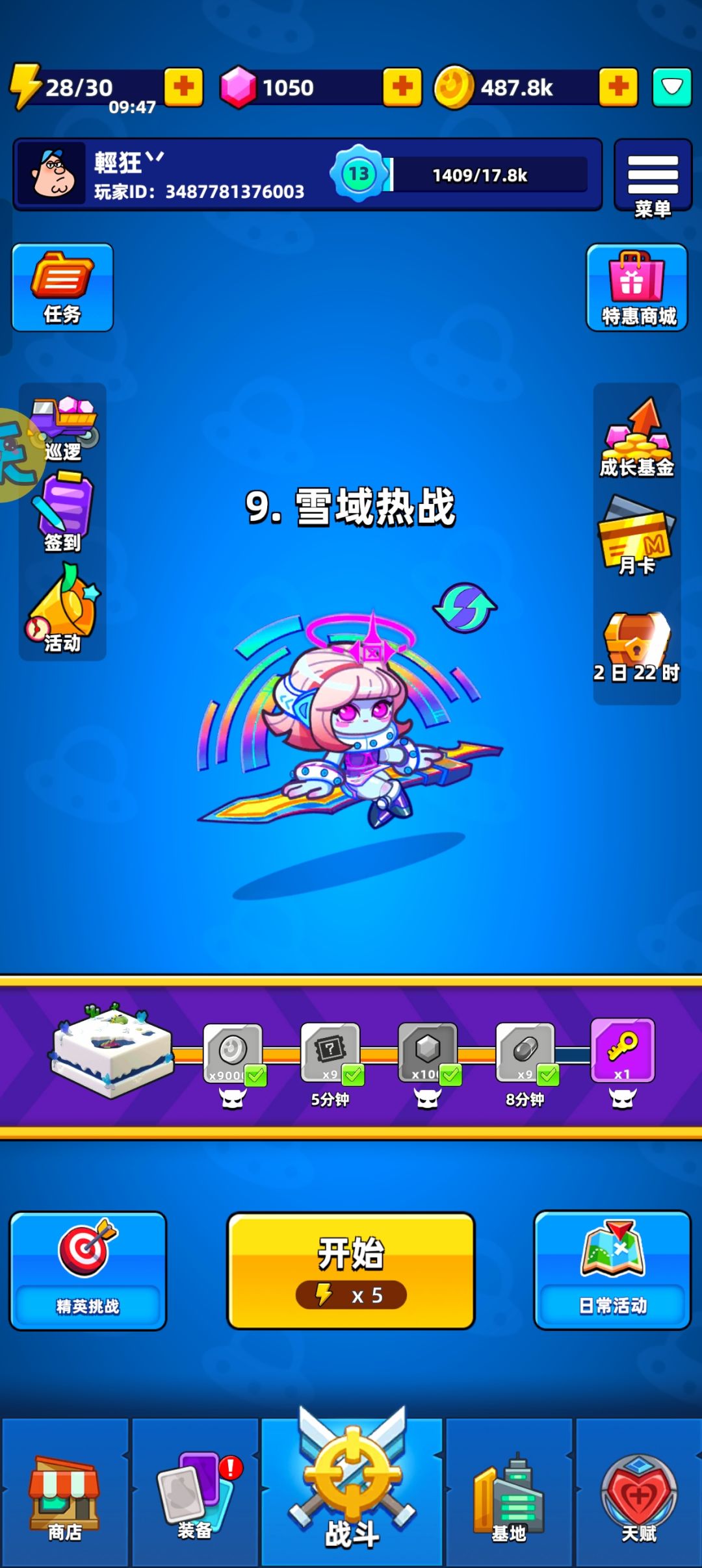 求助 2