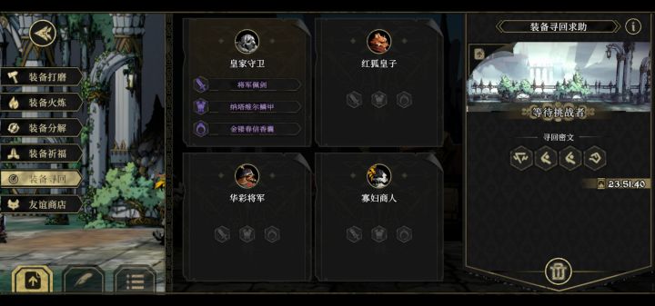 大佬,巡回求助啊截图