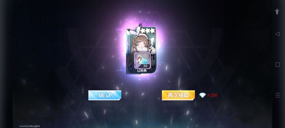 真白太可爱了🥵 3