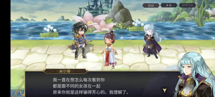 经典的声讨阿鲁多环节[表情_可爱]还有三角恋 终于看到正常的男女关系了截图