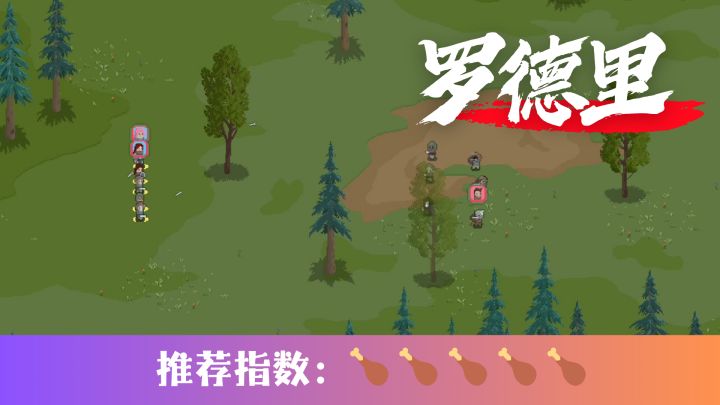 运筹帷幄,将沙盘战争玩弄于股掌截图