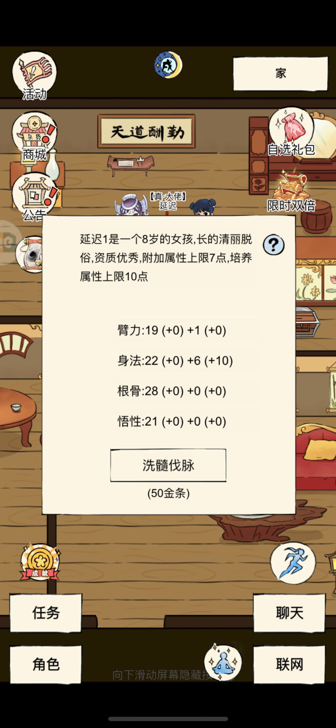 求助 5