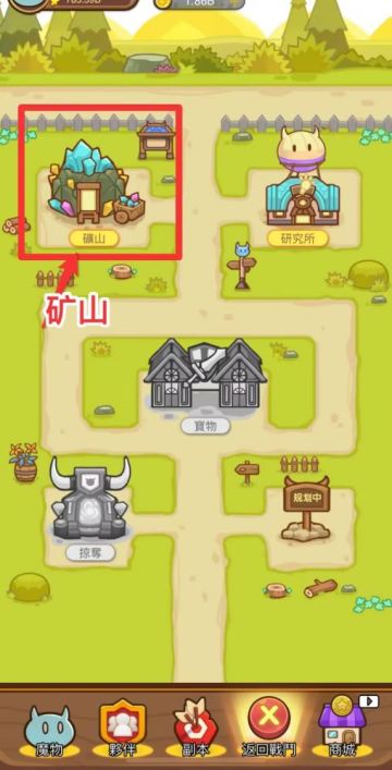 【萌新攻略】 城堡篇