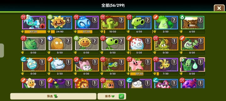萌新刚入坑现在有8000钻，团购应该买什么？截图