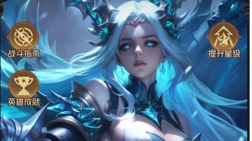 花魁评选，谁是新版本实力与颜值的化身？