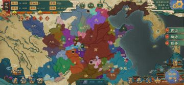 蛮夷应该如何以下犯上，攻克宗主国