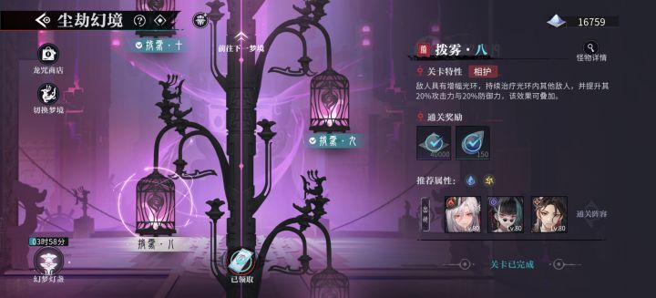 终于打过了截图