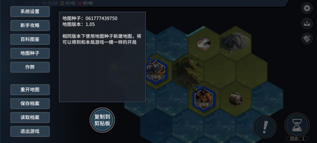 不是给我干哪儿来了 2