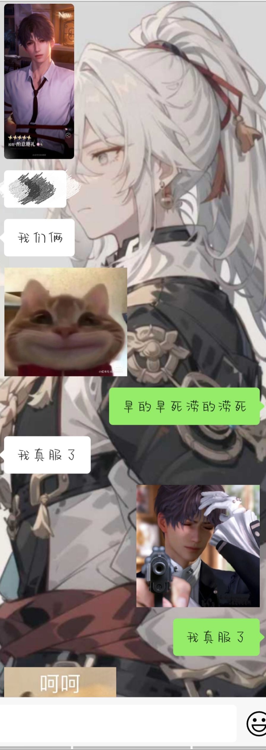 限定kuku歪,常驻kuku出 5