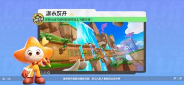 极限竞速瀑布跃升巧用技巧在群山瀑布间的峭壁弯道上也能如履平地