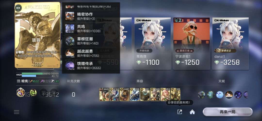 家人们,草根凯 2