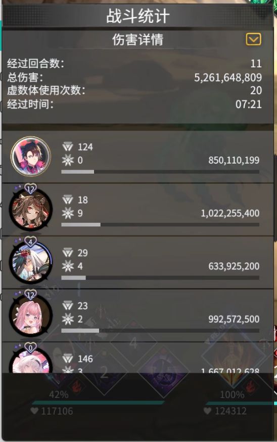 【3.0火队自动轴分享】低成本火方&自用轴 2