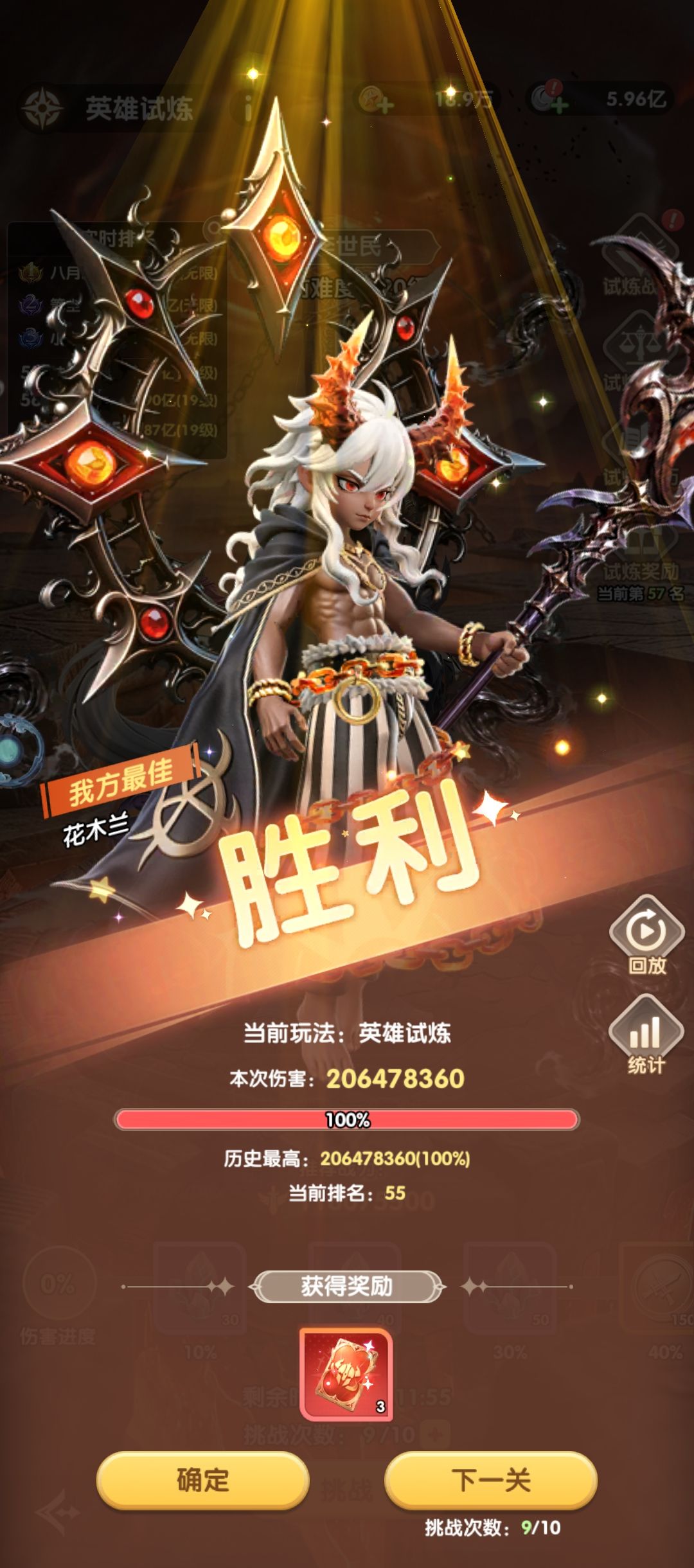 为了官方活动来的 3