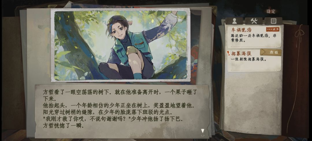这么快就没了…… 1