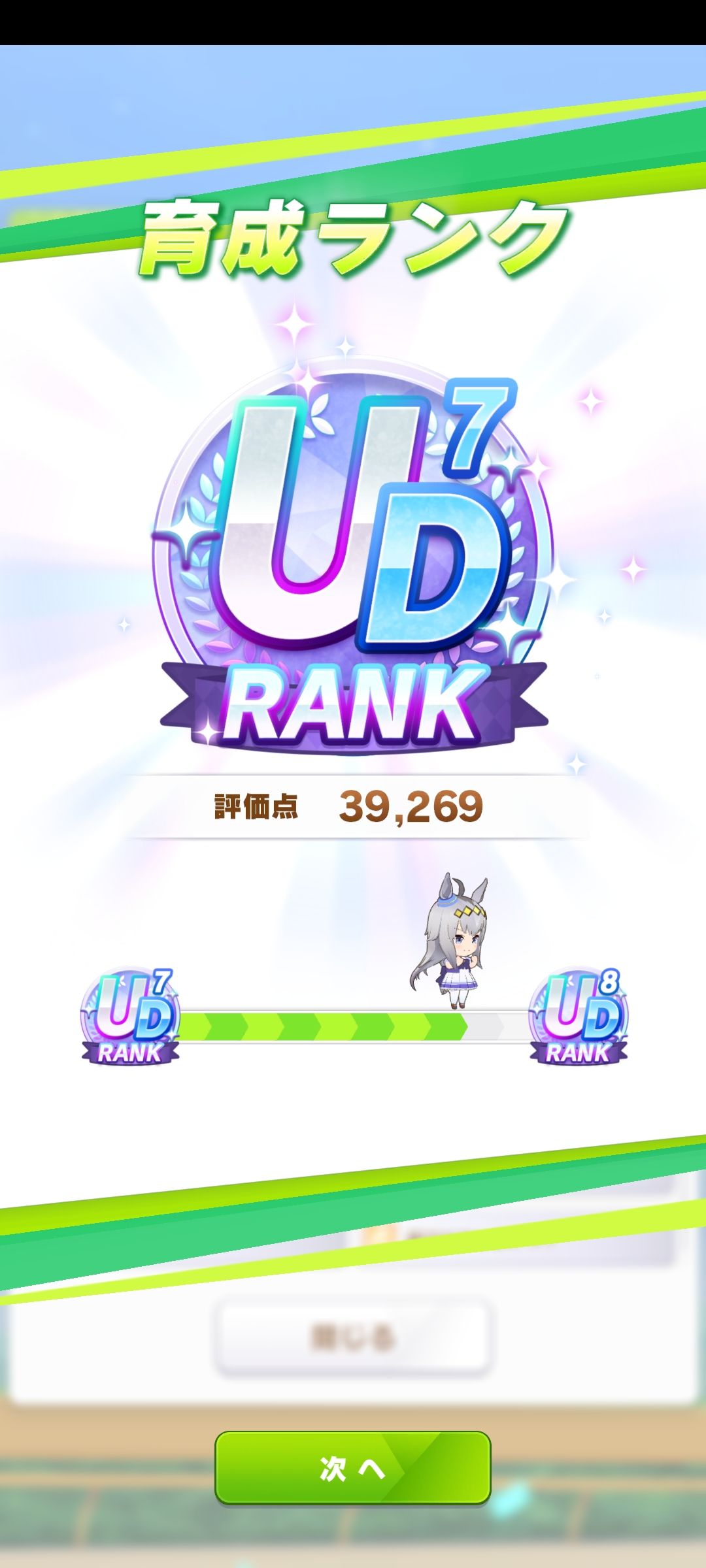 新剧本随便跑 1