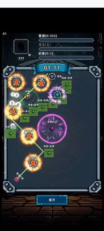 biubiubiu，戒指造好了！