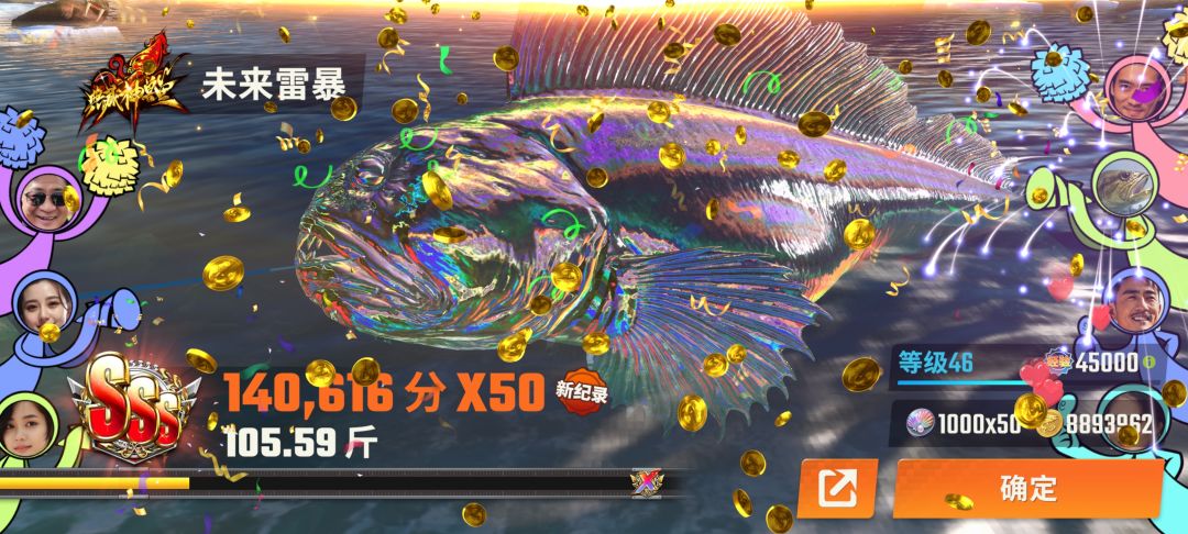 Emmm,另外一个号就是没有 2