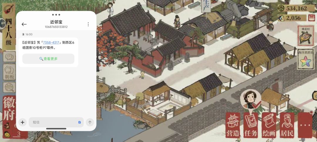 sos玩不了了,什么都点不了 2