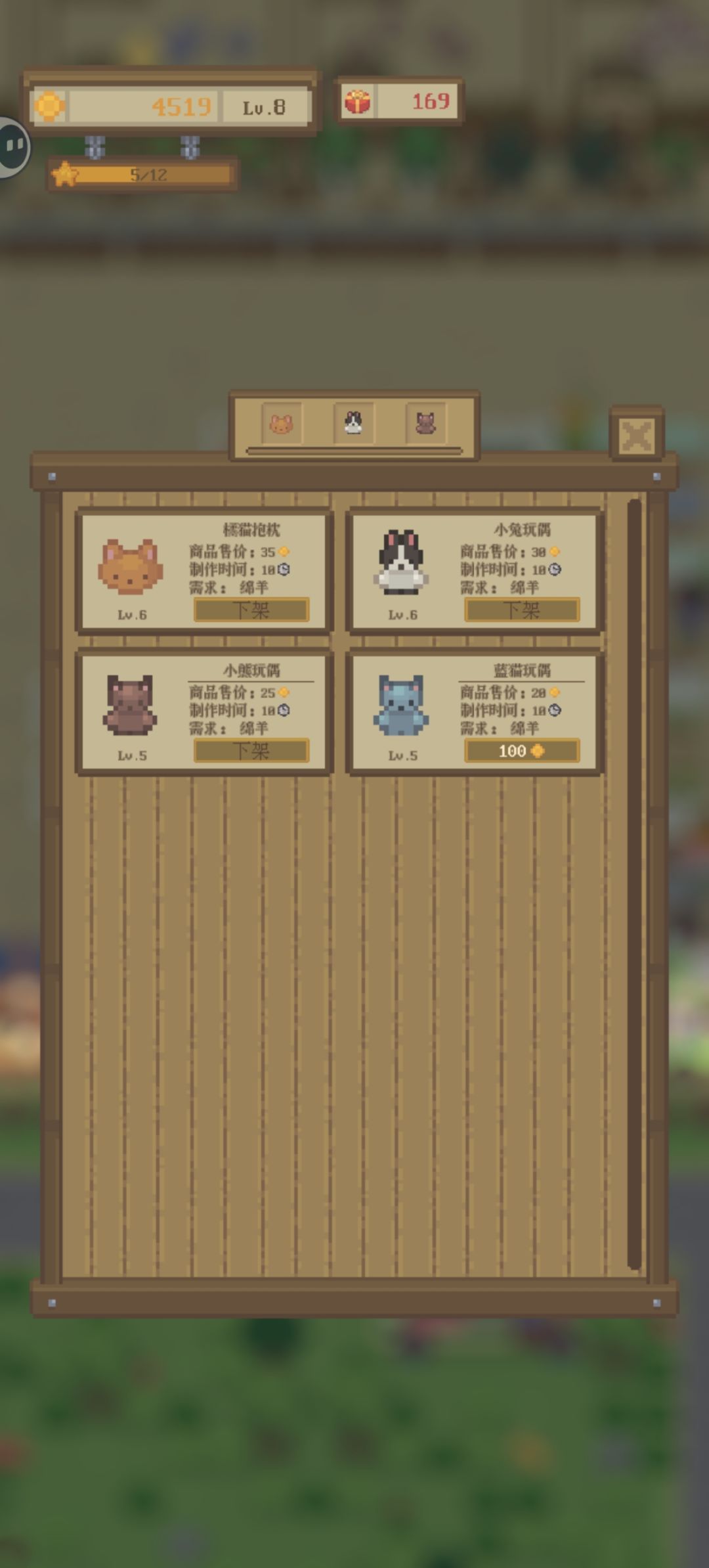 手工店是不是不太合理? 2