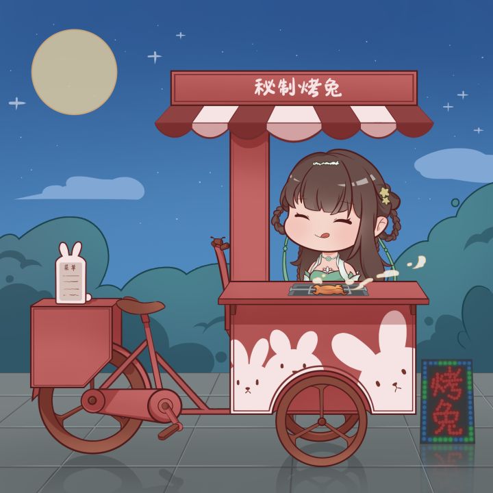 【同人绘画】碧瑶：重生之我在诛仙2卖烤兔截图