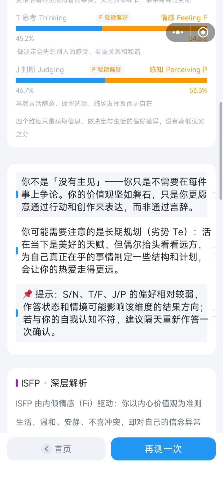 有点混乱 10