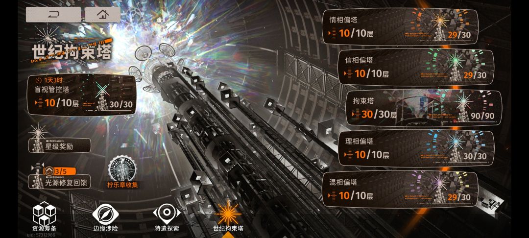 开服咸鱼磨磨蹭蹭还是打完了 1