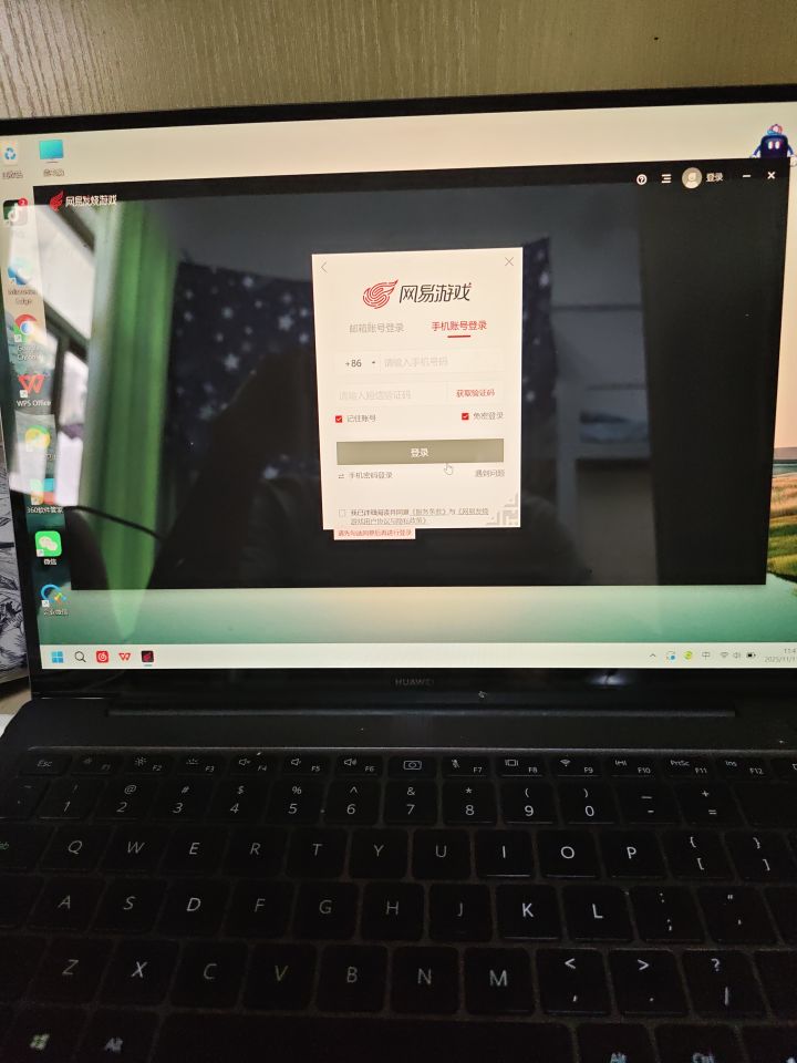 网易我的世界电脑上不能QQ登了?截图