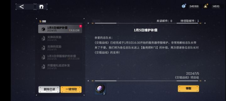 不是，这些问题都不给补偿的啊截图