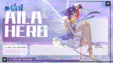 兽原仙林最温柔的守护者——艾拉