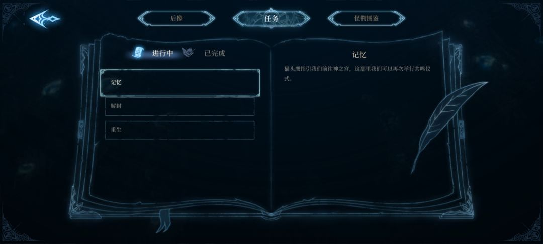 请问这三个任务去哪做? 3