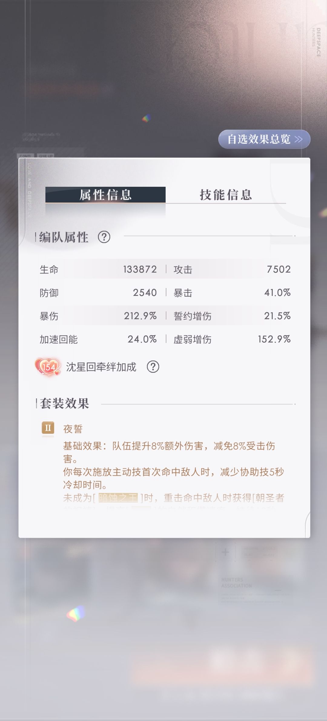 a4终于满了 3