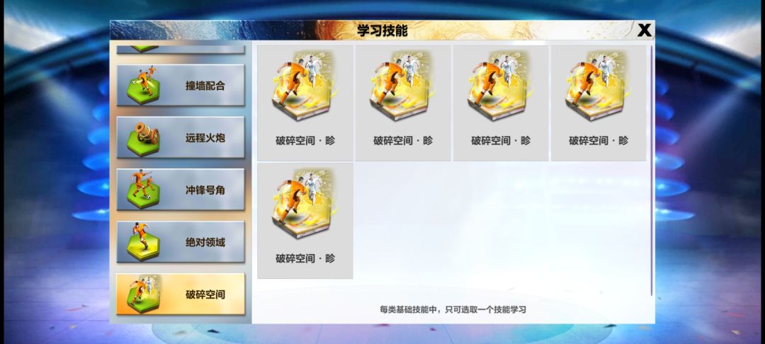 现在出了5个永恒,就德哥少一个破碎 1