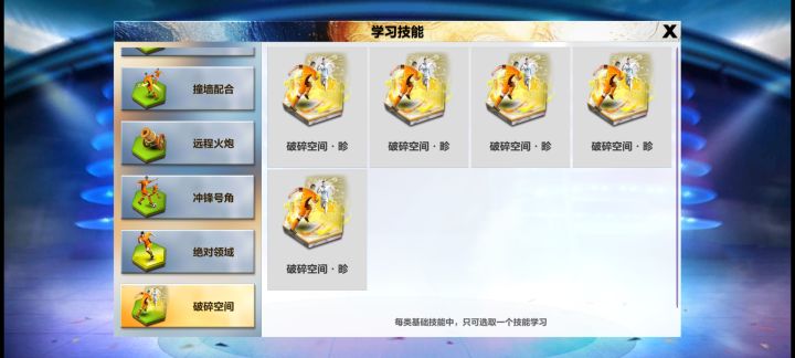现在出了5个永恒,就德哥少一个破碎截图