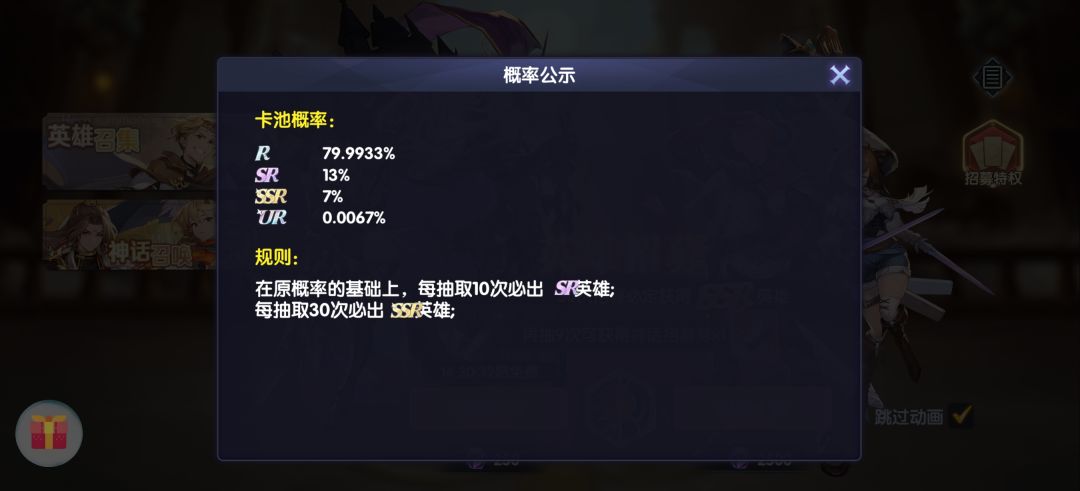 这概率 1