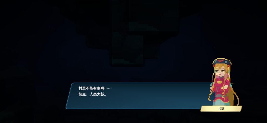 剧情第二章的bug都还在,给我修好了啊喂! 2
