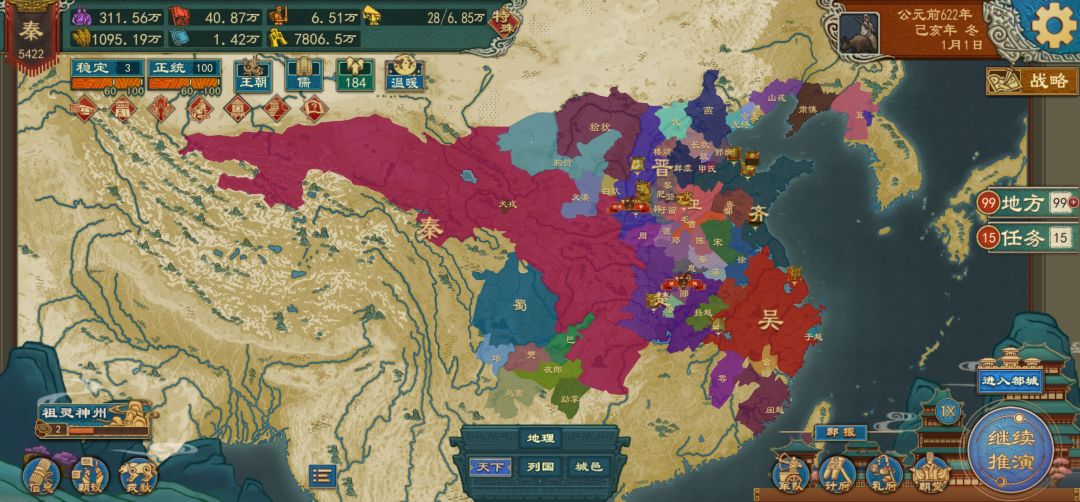 动态图片 1
