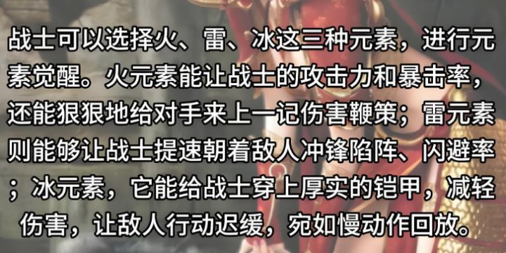 传奇3手游高爆版新手攻略:快速上手,成就你的传奇之路!截图