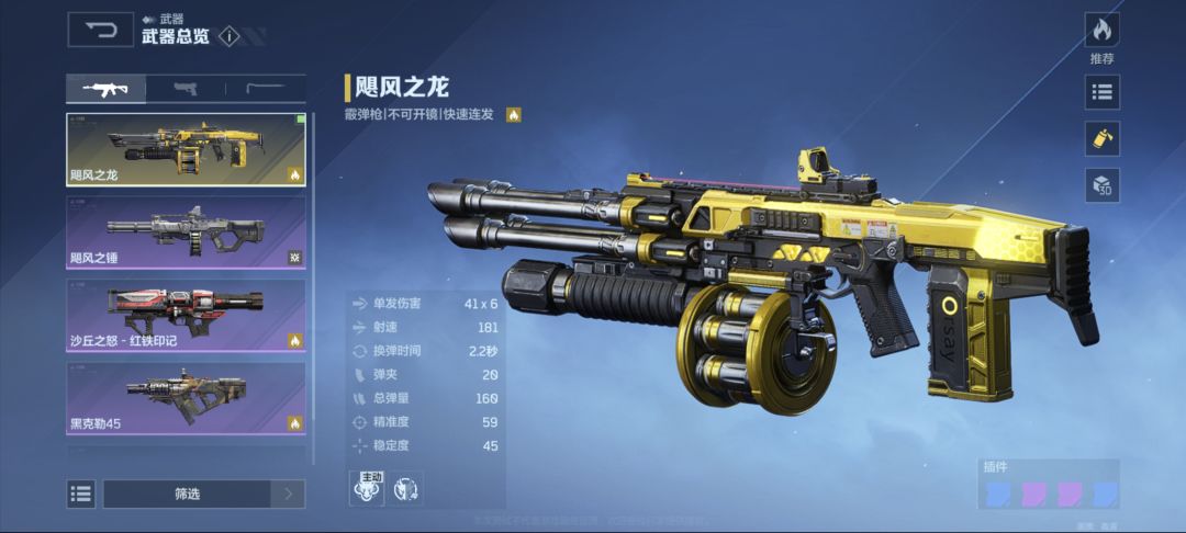 随便开个箱子就有啊 2